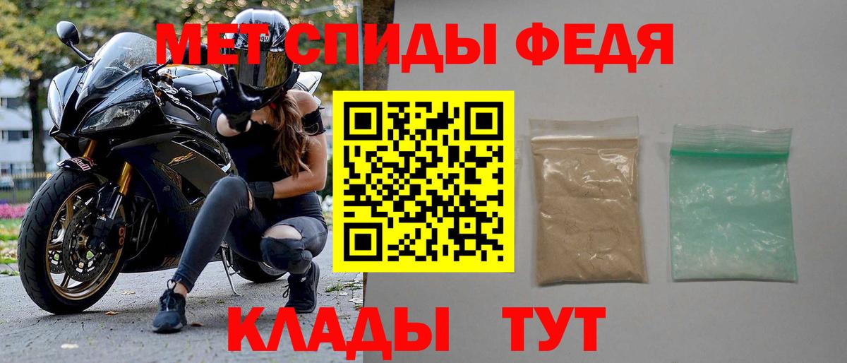 Сосновый Бор  Amphetamine 98%  АМФЕТАМИН  Вход с VPN 