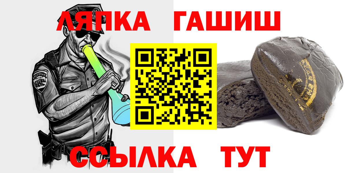 ГАШ VHQ  Вход с VPN  Сосновый Бор  ГАШ  ГАШ Изолятор 