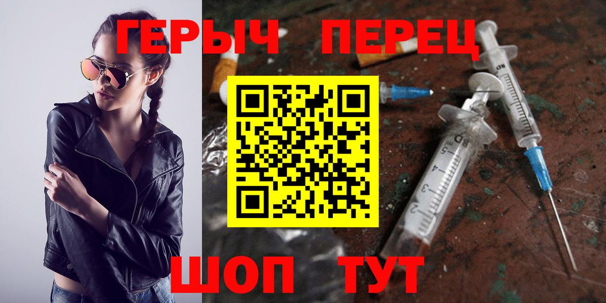 Сосновый Бор  ГЕРОИН  Вход с VPN  ГЕРОИН герыч 