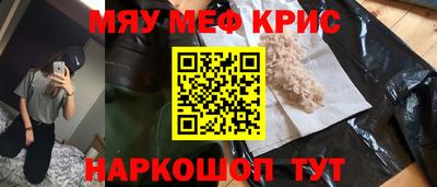 синтетический гашиш Пенза
