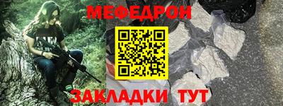 альфа пвп Партизанск