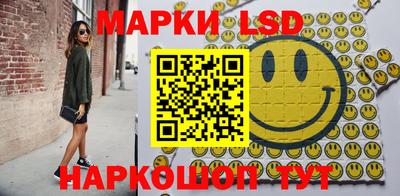 синтетический гашиш Пенза