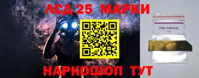 альфа пвп Партизанск
