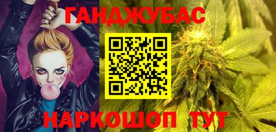 синтетический гашиш Пенза