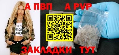 синтетический гашиш Пенза