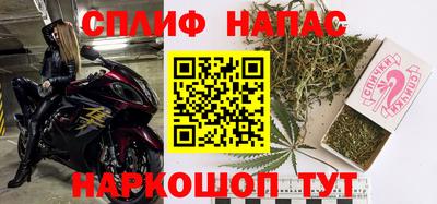 синтетический гашиш Пенза