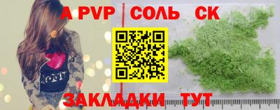 синтетический гашиш Пенза