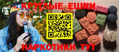 круглые Первоуральск