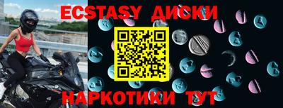 синтетический гашиш Пенза