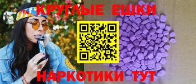 альфа пвп Партизанск