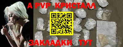 синтетический гашиш Пенза