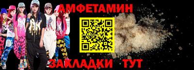 альфа пвп Партизанск