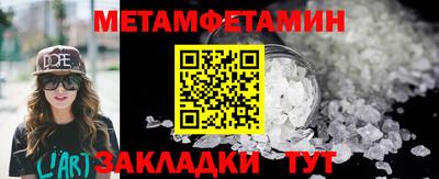 альфа пвп Партизанск