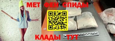 синтетический гашиш Пенза