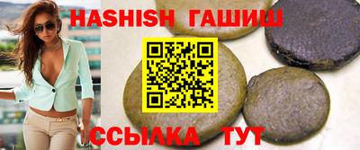альфа пвп Партизанск