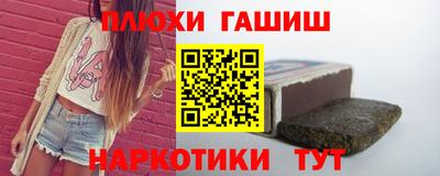 синтетический гашиш Пенза