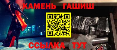 синтетический гашиш Пенза