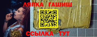 синтетический гашиш Пенза