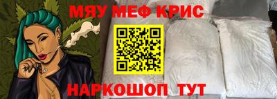 альфа пвп Партизанск