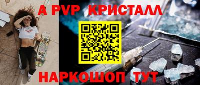 синтетический гашиш Пенза