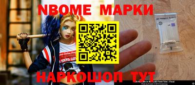 альфа пвп Партизанск