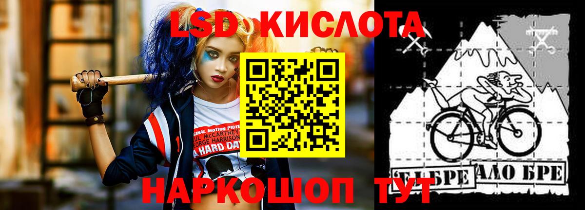 ЛСД экстази ecstasy  Вход с VPN  Лсд 25 экстази  Сосновый Бор  ЛСД экстази ecstasy 