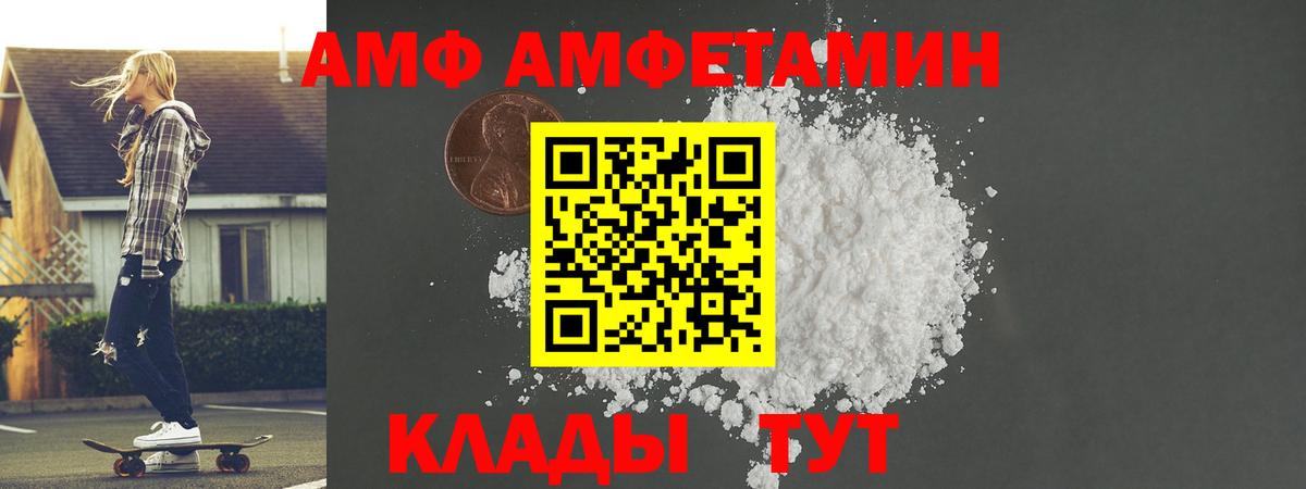 Сосновый Бор  МЕТАМФЕТАМИН мет  МЕТАМФЕТАМИН мет  Вход с VPN 