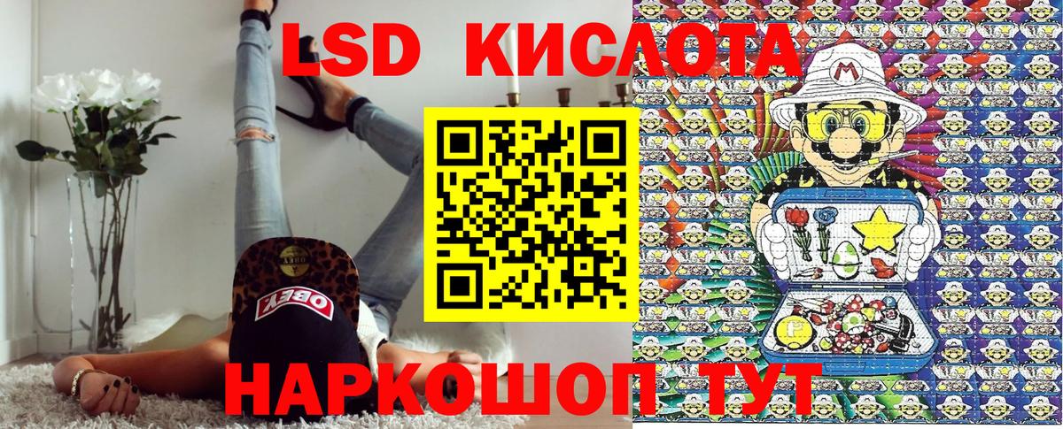 Марки NBOMe 1500мкг Сосновый Бор