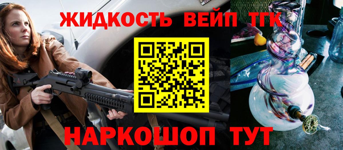 Сосновый Бор  Дистиллят ТГК THC oil  Вход с VPN  ТГК гашишное масло 