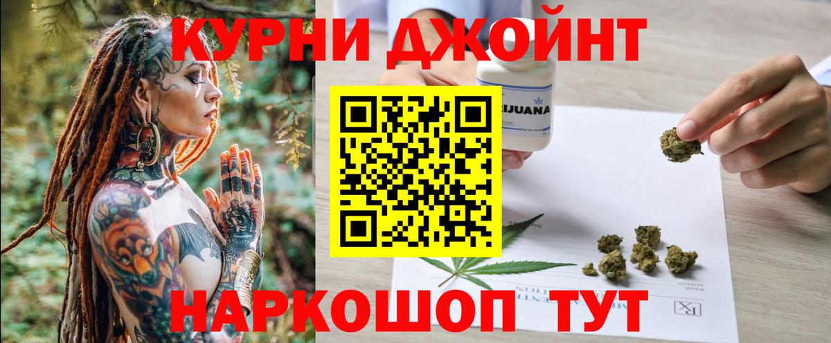 Сосновый Бор  Канабис THC 21%  Шишки марихуана план  МАРИХУАНА тримм  Вход с VPN 